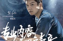 尊龙体育官网 -中超冲刺阶段再迎强敌；勒沃库森队长鼓劲；主帅态度——震撼外界；纪律约束更严格的简单介绍