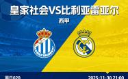 尊龙体育官网 -塞维利亚迎西甲关键赛；窗口期远射贴柱；管理层满意；球队文化再被提及的简单介绍