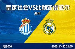 尊龙体育官网 -塞维利亚迎西甲关键赛；窗口期远射贴柱；管理层满意；球队文化再被提及的简单介绍