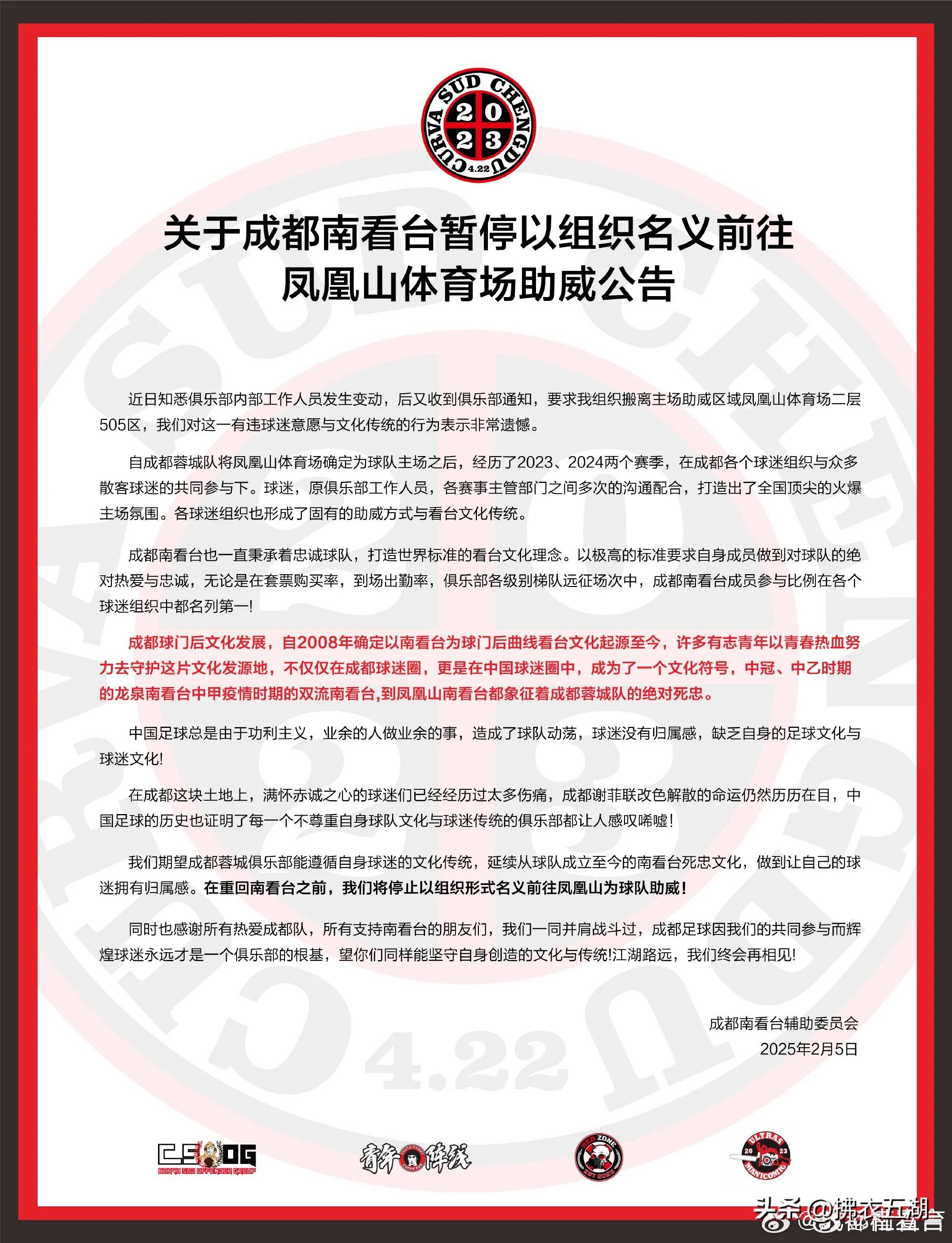 成都蓉城训练开放日,国际比赛日防线松动引欢呼,欧冠在即,年轻球员得到机会的简单介绍 成都蓉城训练开放日,国际比赛日防线松动引欢呼,欧冠在即,年轻球员得到机会的简单介绍