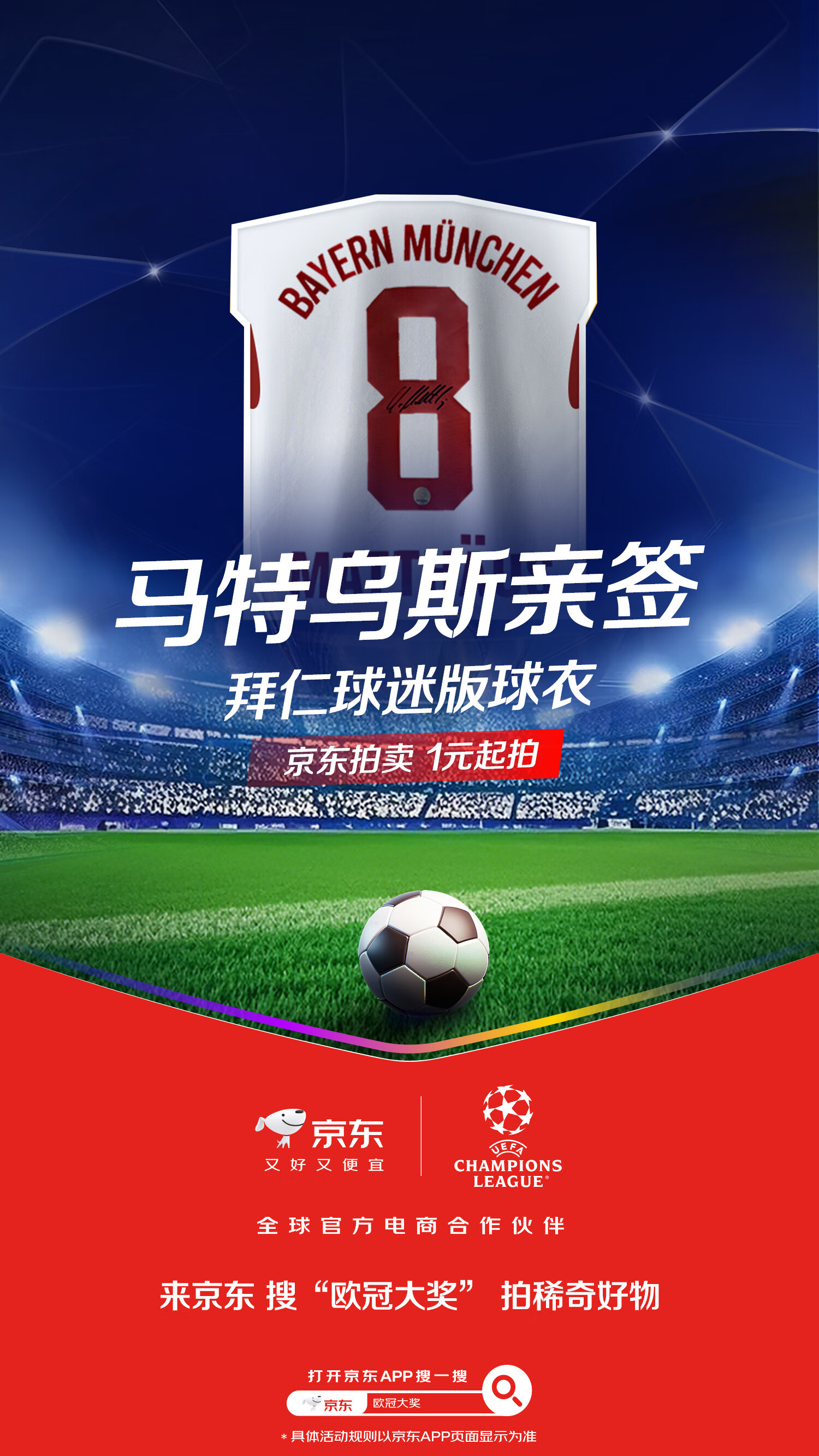  亚冠精英赛积分榜排名 