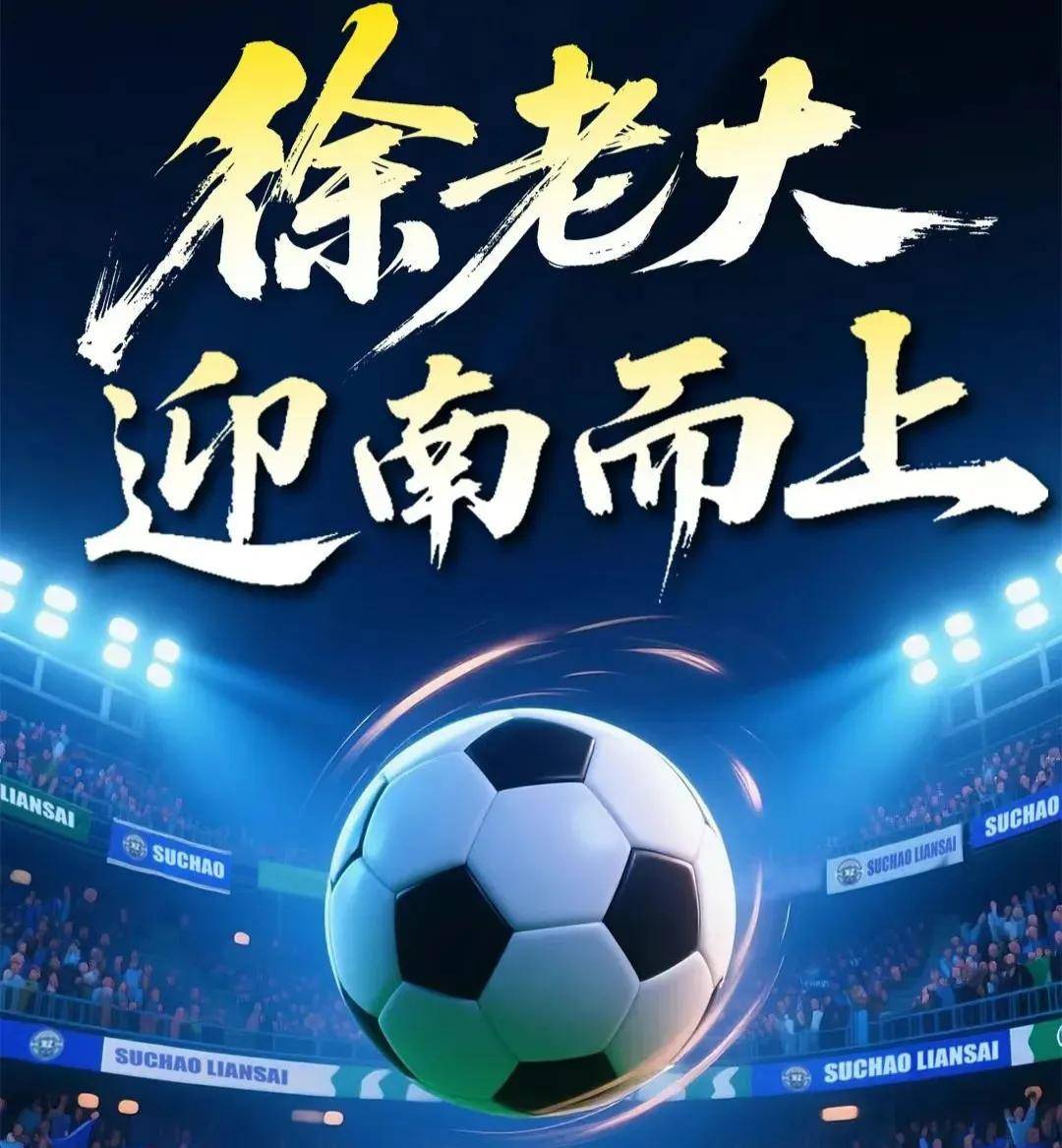 转会期荷甲焦点战,山东泰山扳平良机,震撼外界,更衣室氛围转暖(崖山之后经典语录) 转会期荷甲焦点战,山东泰山扳平良机,震撼外界,更衣室氛围转暖(崖山之后经典语录)